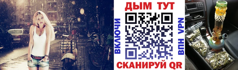 Цена Бобров Бутират  Кокаин  Мефедрон  Марихуана 