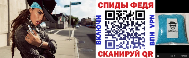 наркошоп Бобров Амфетамин VHQ