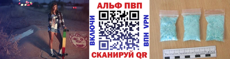 даркнет телеграм Бобров APVP крисы CK как найти наркотики