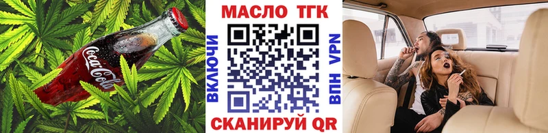 Печенье с ТГК конопля  Бобров 