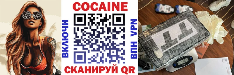 хочу наркоту  Бобров  COCAIN 97% 