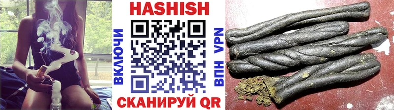 blacksprut ссылки  Бобров  Гашиш ice o lator 