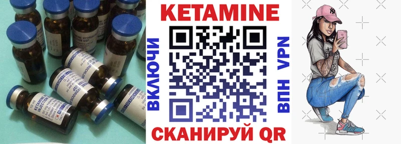 Кетамин ketamine  ОМГ ОМГ ССЫЛКА  Бобров  где купить наркоту 