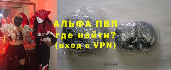 марки nbome Белокуриха