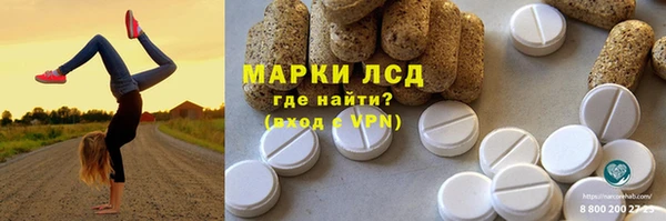 МДМА Беломорск
