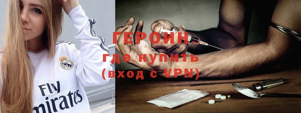 МДМА Беломорск