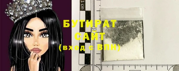 марихуана Баксан