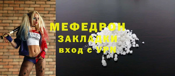 мяу мяу мука Балабаново