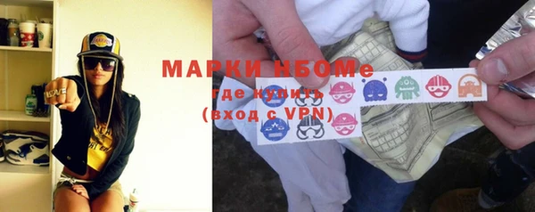MDMA Premium VHQ Бердск