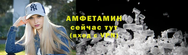 марки nbome Белокуриха