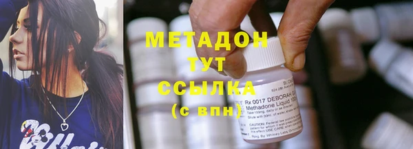 марки nbome Белокуриха