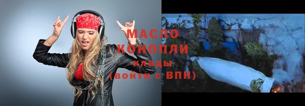 эйфоретик Балахна