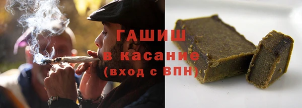 марки nbome Белокуриха