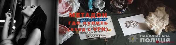 эйфоретик Балахна