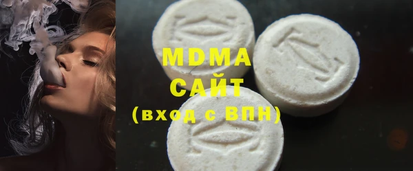МДМА Беломорск