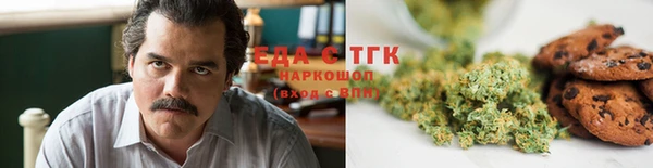 марки nbome Белокуриха