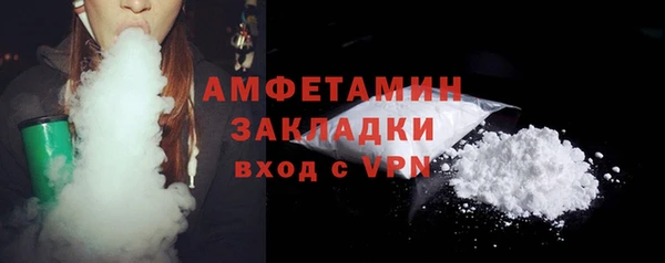 марки nbome Белокуриха