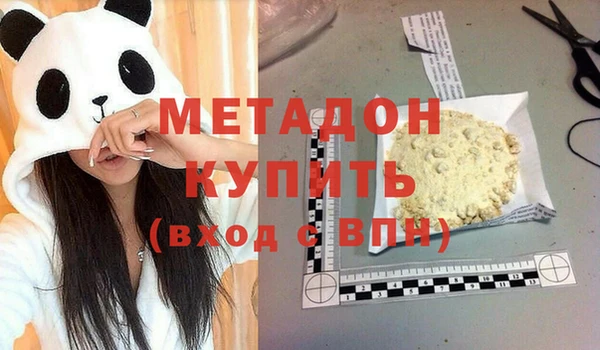 марки nbome Белокуриха