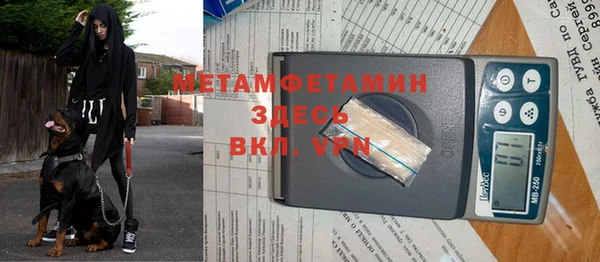 марки nbome Белокуриха
