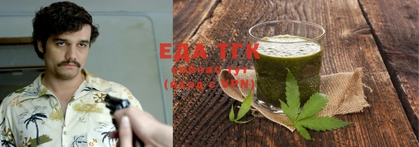 марки nbome Белокуриха