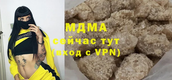 МДМА Беломорск