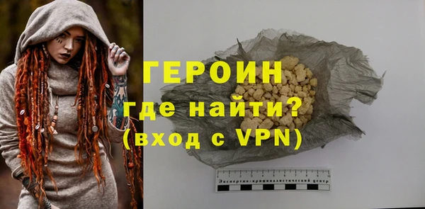 эйфоретик Балахна