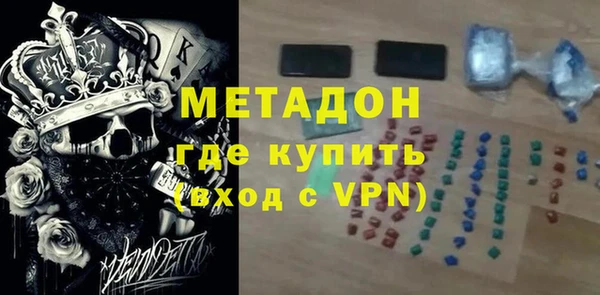МДМА Беломорск