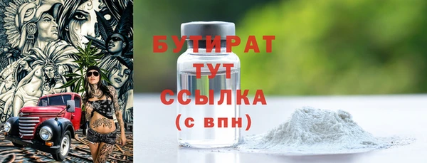 MDMA Ачинск