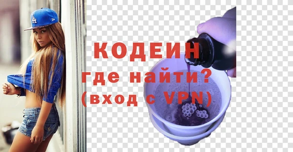 марки nbome Белокуриха