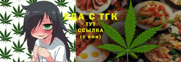 МДМА Беломорск