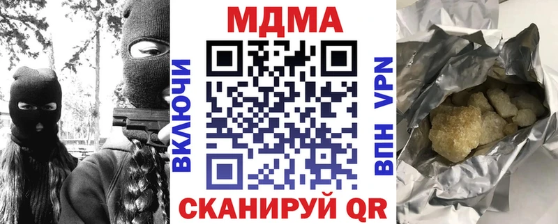купить  сайты  Бобров  MDMA VHQ 