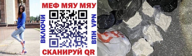 гидра онион Бобров Меф mephedrone