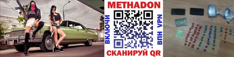 kraken зеркало  Бобров  МЕТАДОН мёд  магазин  наркотиков 