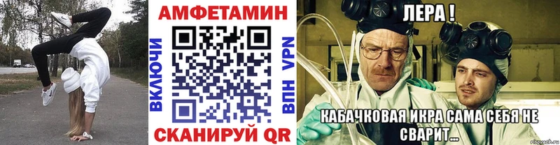 Первитин Methamphetamine  где купить наркотик  Бобров 
