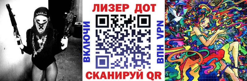 hydra ссылки  закладка  маркетплейс формула  Марки 25I-NBOMe 1500мкг  Бобров 