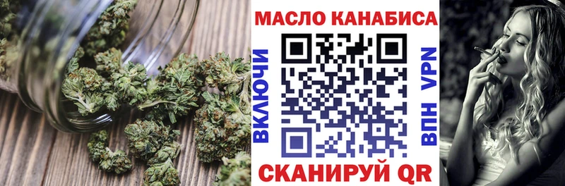 Дистиллят ТГК жижа  наркота  Бобров 