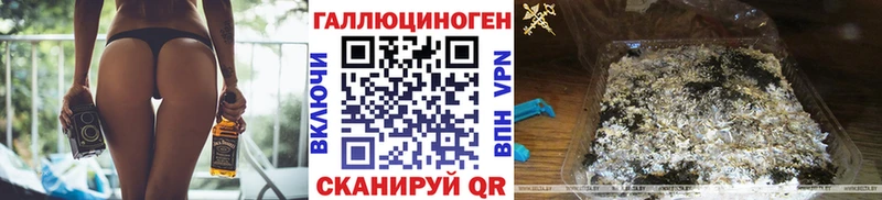 Галлюциногенные грибы Magic Shrooms Бобров